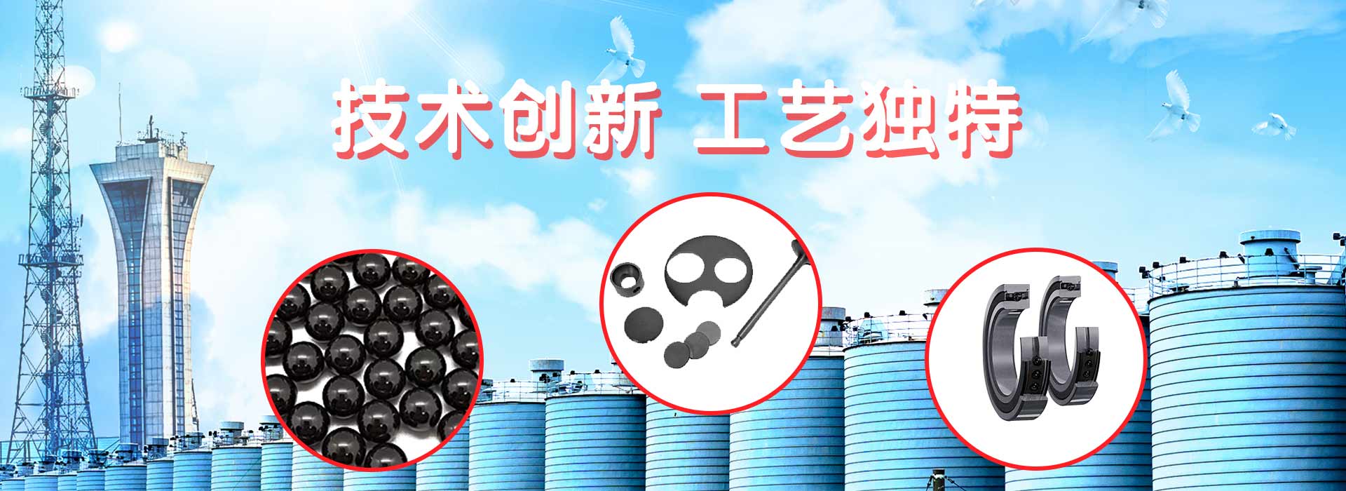  河北富当新材料科技有限公司